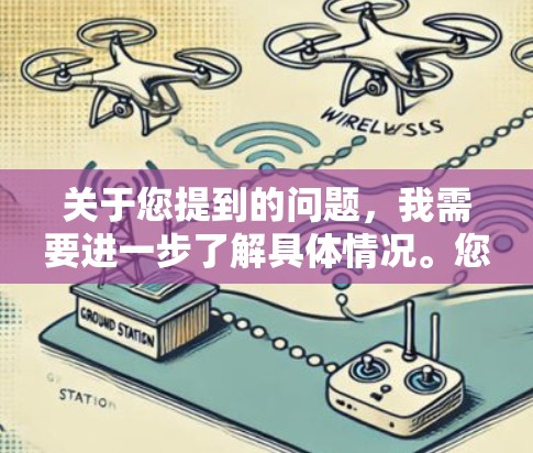 关于您提到的问题，我需要进一步了解具体情况。您是否有加速器软件，您的加速器功能需要使用梯子（如滑动）吗？是否您的加速器需要手动滑动或需要特定设置？