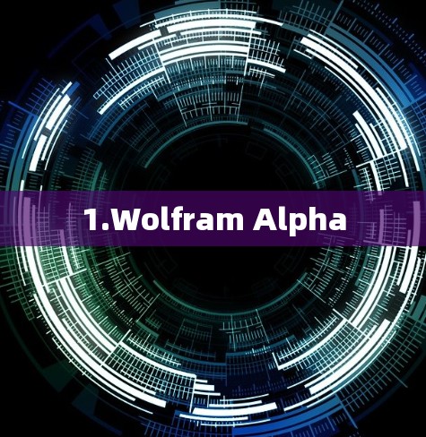 1.Wolfram Alpha 1.Wolfram Alpha