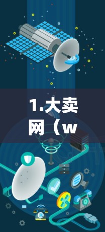 1.大卖网（www.mangapedia.com）