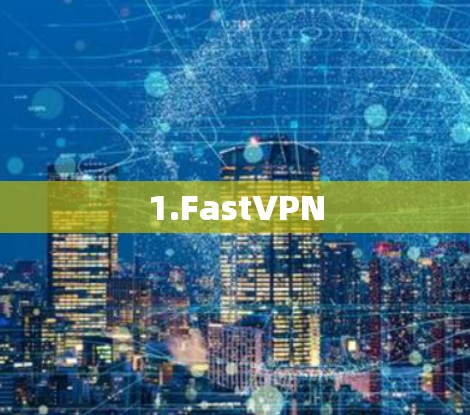 1.FastVPN 1.FastVPN