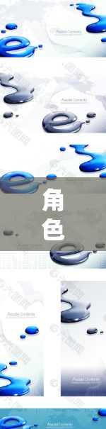 角色设定，通信工程师