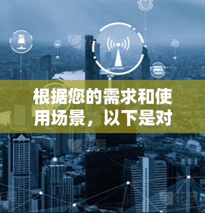 根据您的需求和使用场景,以下是对浏览器代理插件的逐步指南